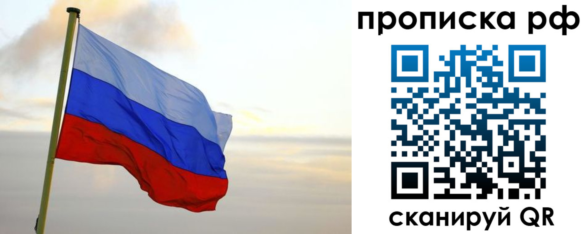 регистрация в Александровске