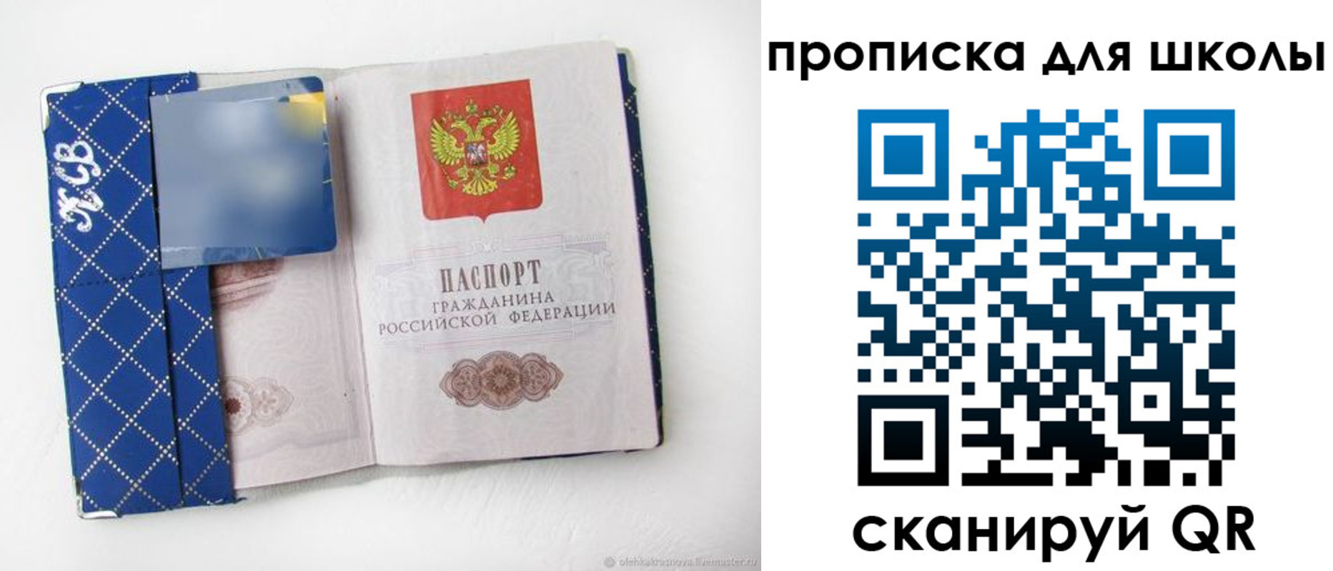 временная регистрация поиск в Александровске