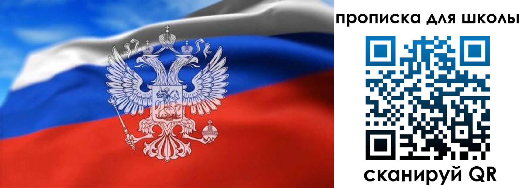 временная регистрация в квартире в Александровске