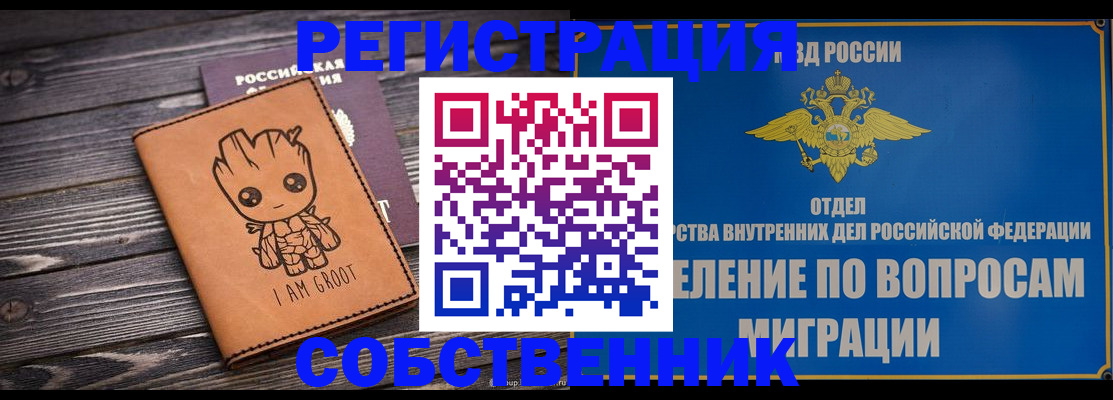 найти адрес прописки в Александровске